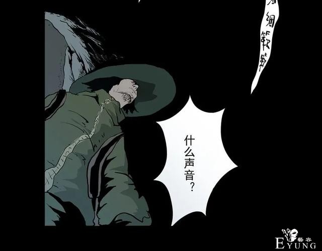 人性漫画《山洞》能变年轻的山洞-28.jpg