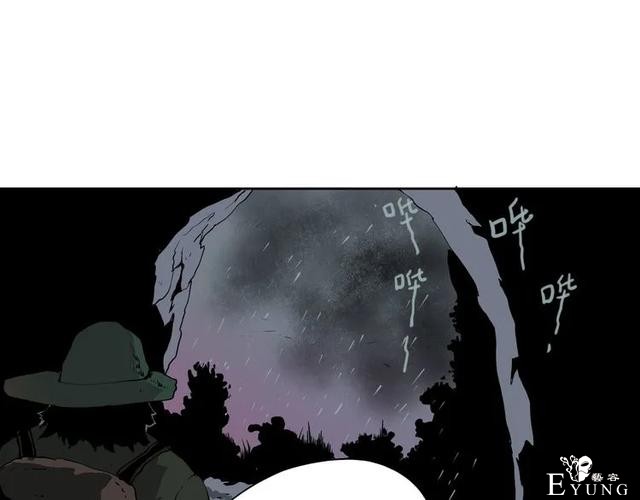 人性漫画《山洞》能变年轻的山洞-25.jpg