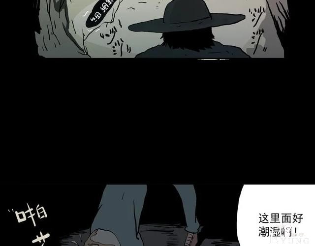 人性漫画《山洞》能变年轻的山洞-36.jpg