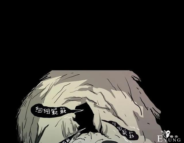 人性漫画《山洞》能变年轻的山洞-35.jpg