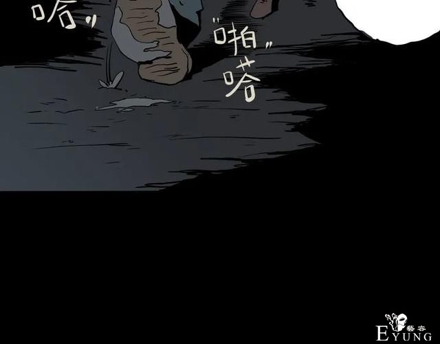 人性漫画《山洞》能变年轻的山洞-37.jpg