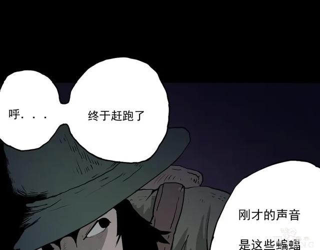 人性漫画《山洞》能变年轻的山洞-41.jpg