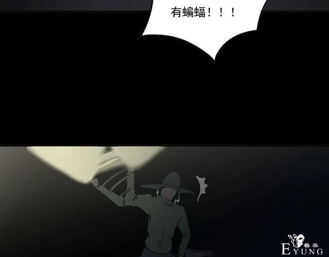 人性漫画《山洞》能变年轻的山洞-39.jpg