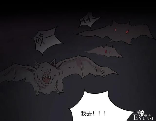人性漫画《山洞》能变年轻的山洞-38.jpg