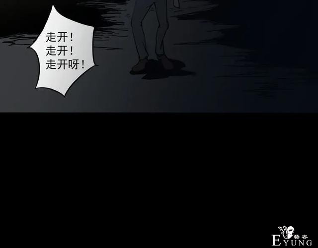 人性漫画《山洞》能变年轻的山洞-40.jpg
