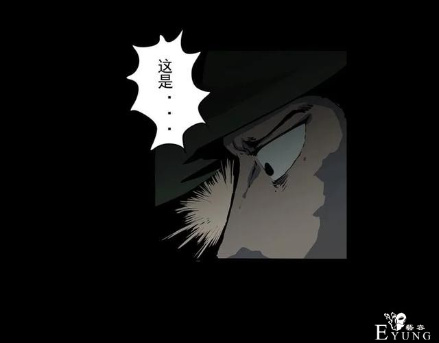 人性漫画《山洞》能变年轻的山洞-48.jpg