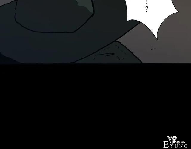 人性漫画《山洞》能变年轻的山洞-50.jpg