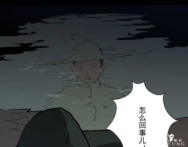 人性漫画《山洞》能变年轻的山洞-49.jpg