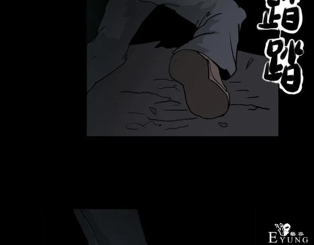 人性漫画《山洞》能变年轻的山洞-58.jpg