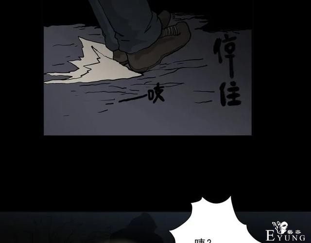 人性漫画《山洞》能变年轻的山洞-59.jpg