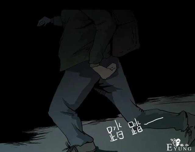 人性漫画《山洞》能变年轻的山洞-64.jpg