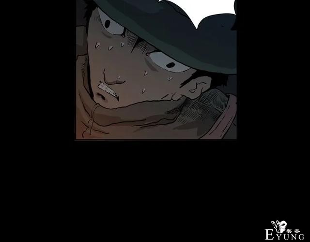 人性漫画《山洞》能变年轻的山洞-69.jpg
