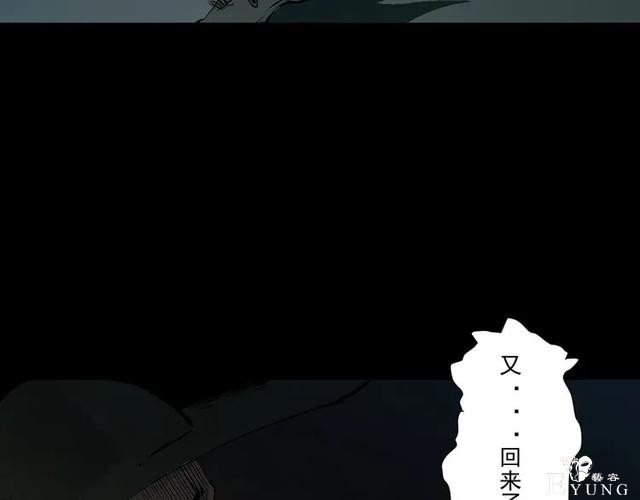 人性漫画《山洞》能变年轻的山洞-65.jpg