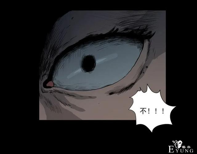 人性漫画《山洞》能变年轻的山洞-70.jpg