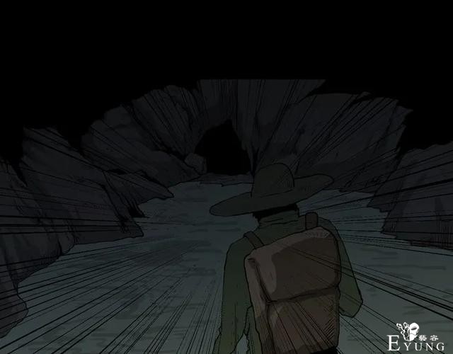 人性漫画《山洞》能变年轻的山洞-67.jpg