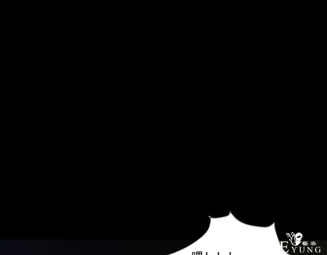 人性漫画《山洞》能变年轻的山洞-77.jpg