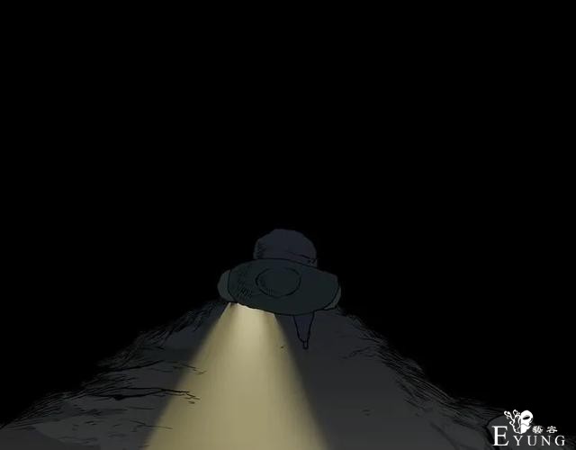 人性漫画《山洞》能变年轻的山洞-81.jpg
