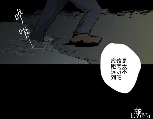 人性漫画《山洞》能变年轻的山洞-80.jpg
