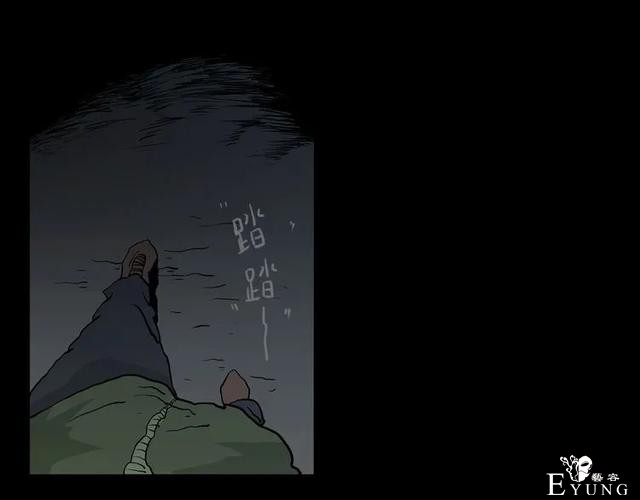 人性漫画《山洞》能变年轻的山洞-84.jpg