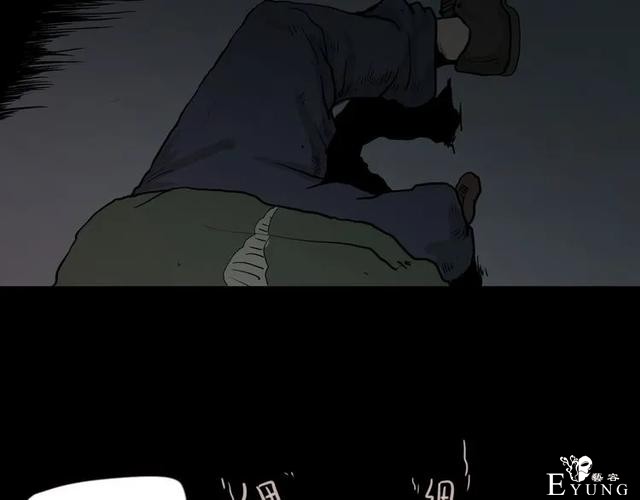人性漫画《山洞》能变年轻的山洞-86.jpg