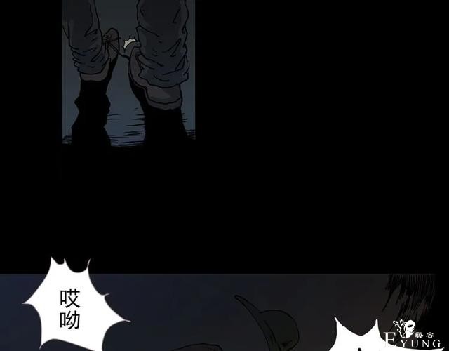 人性漫画《山洞》能变年轻的山洞-91.jpg