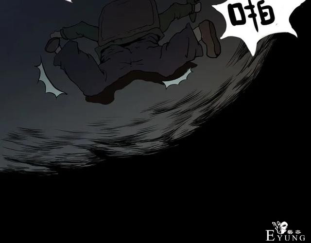 人性漫画《山洞》能变年轻的山洞-92.jpg