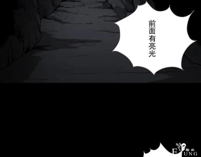 人性漫画《山洞》能变年轻的山洞-89.jpg