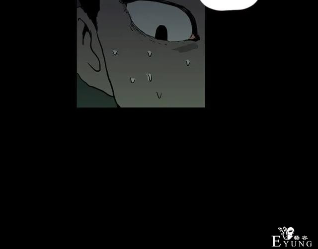 人性漫画《山洞》能变年轻的山洞-98.jpg