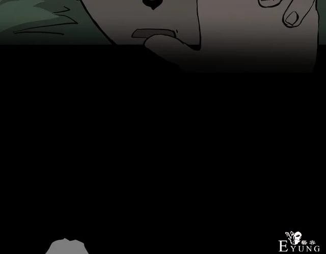人性漫画《山洞》能变年轻的山洞-102.jpg