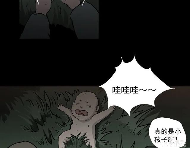 人性漫画《山洞》能变年轻的山洞-117.jpg