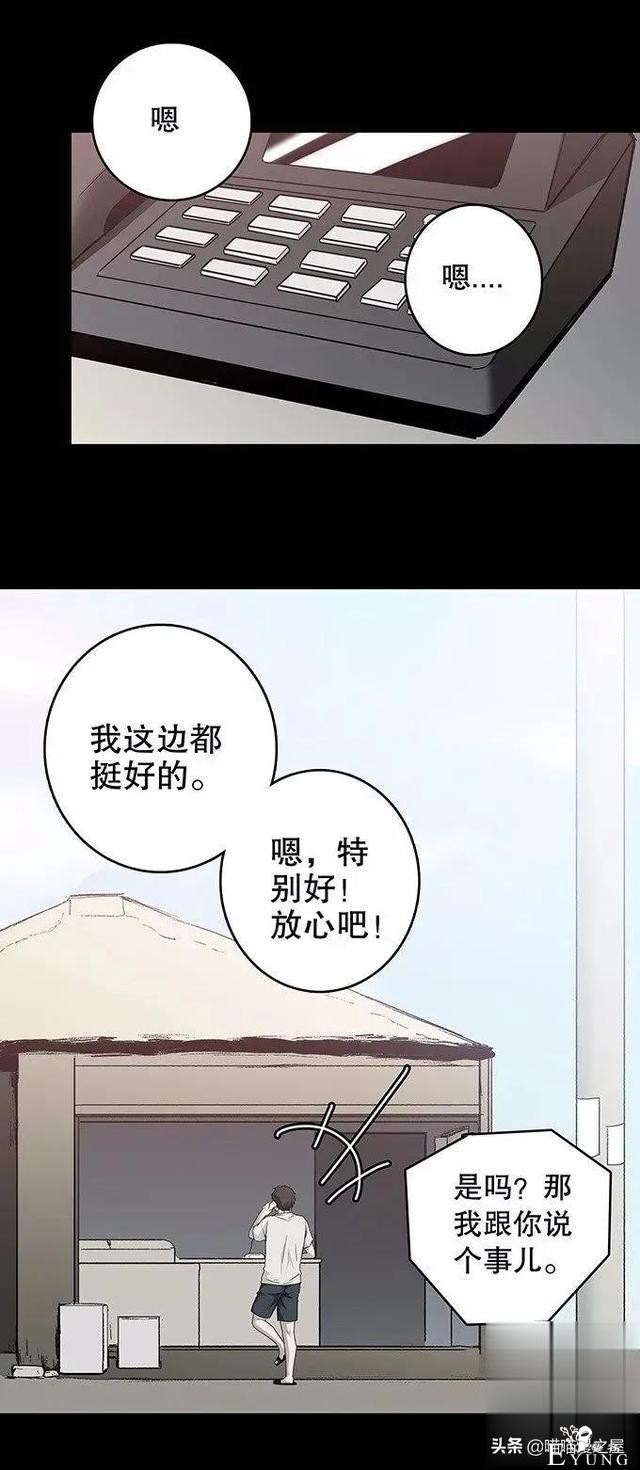 暖心短漫《重逢》，在坟墓边上长出来的西瓜能吃吗？-6.jpg