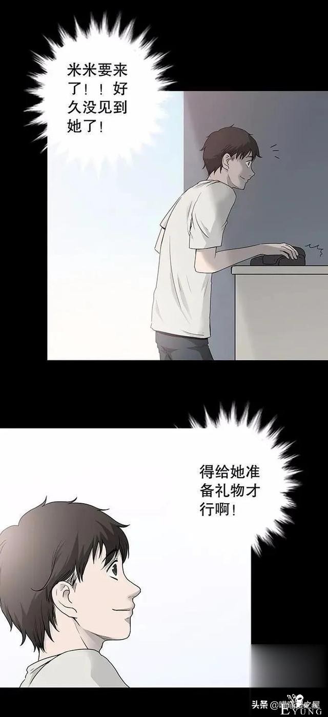 暖心短漫《重逢》，在坟墓边上长出来的西瓜能吃吗？-8.jpg