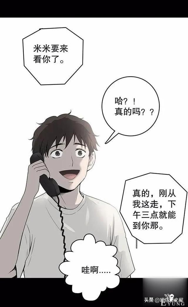 暖心短漫《重逢》，在坟墓边上长出来的西瓜能吃吗？-7.jpg