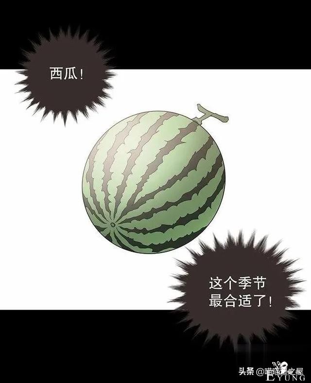 暖心短漫《重逢》，在坟墓边上长出来的西瓜能吃吗？-9.jpg