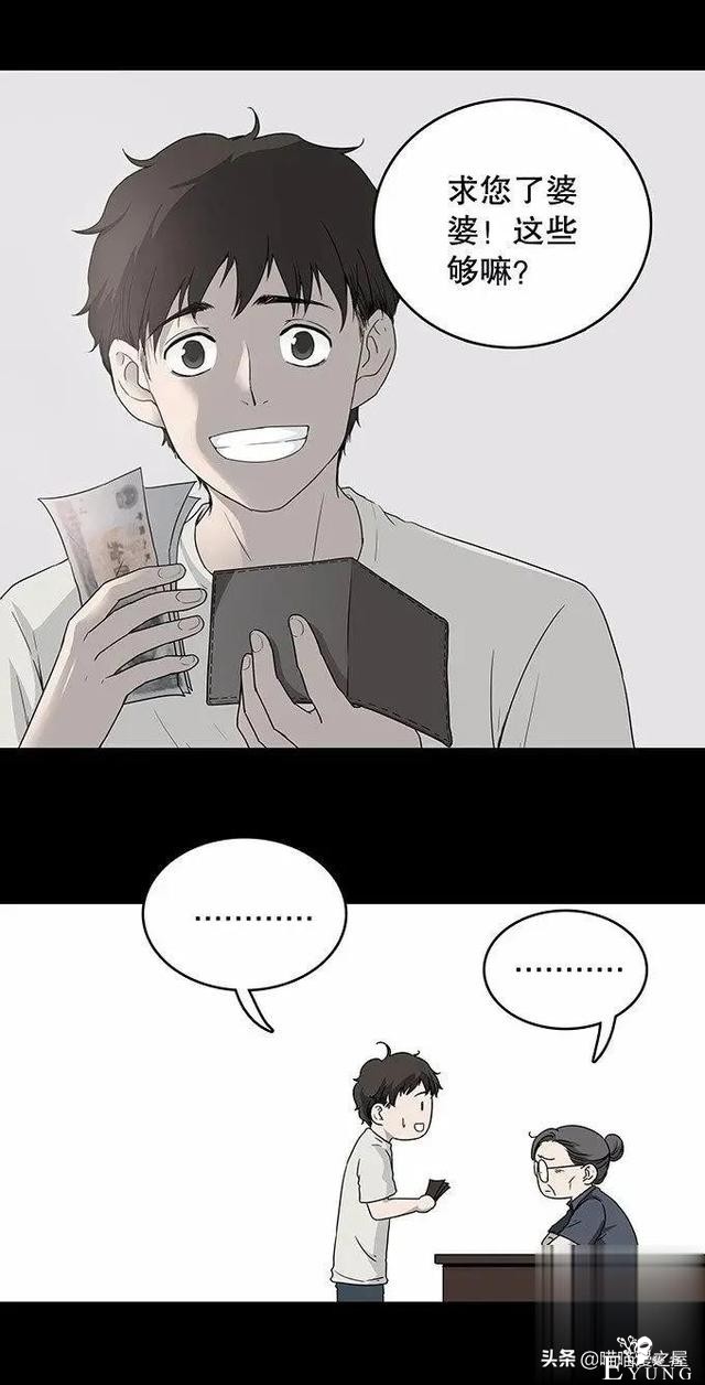 暖心短漫《重逢》，在坟墓边上长出来的西瓜能吃吗？-13.jpg