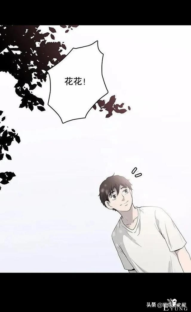 暖心短漫《重逢》，在坟墓边上长出来的西瓜能吃吗？-16.jpg