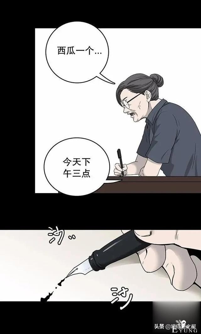 暖心短漫《重逢》，在坟墓边上长出来的西瓜能吃吗？-15.jpg
