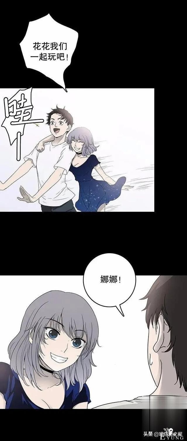 暖心短漫《重逢》，在坟墓边上长出来的西瓜能吃吗？-17.jpg