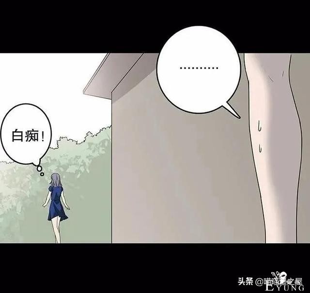 暖心短漫《重逢》，在坟墓边上长出来的西瓜能吃吗？-24.jpg