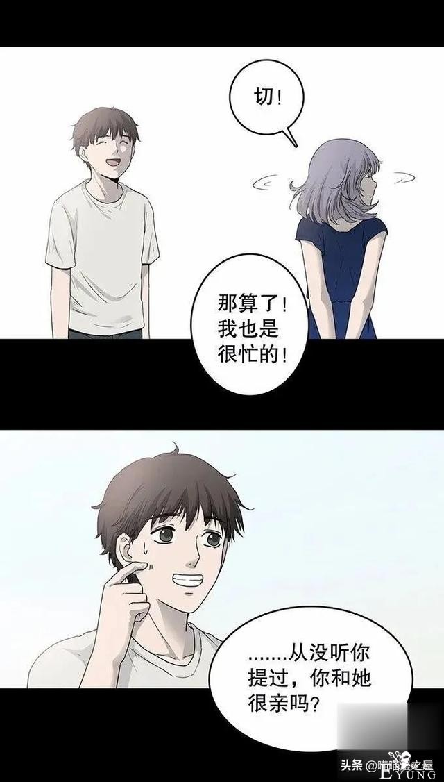 暖心短漫《重逢》，在坟墓边上长出来的西瓜能吃吗？-19.jpg
