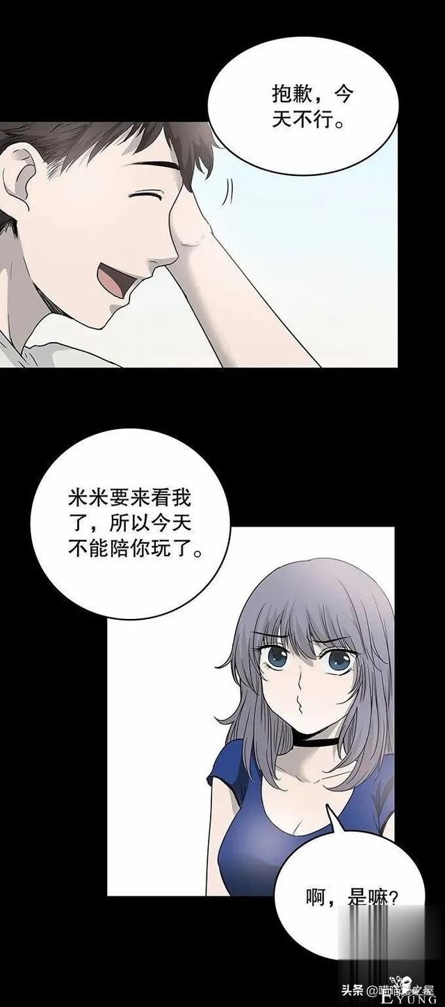 暖心短漫《重逢》，在坟墓边上长出来的西瓜能吃吗？-18.jpg