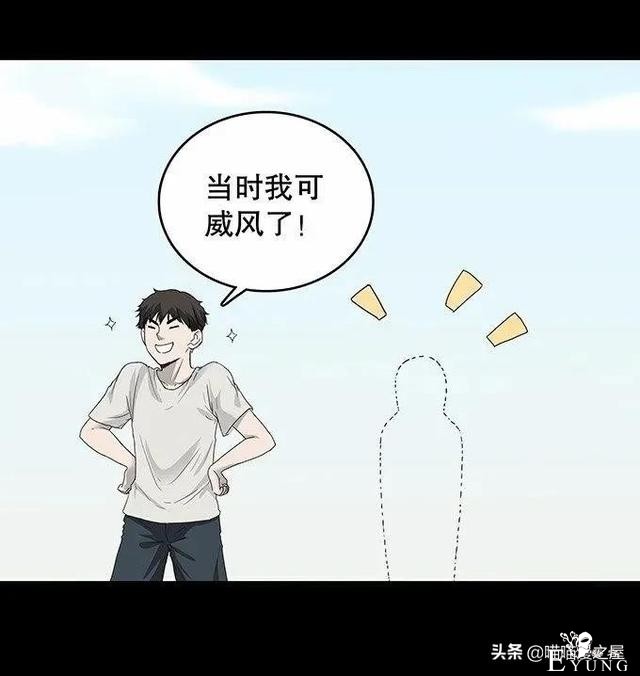 暖心短漫《重逢》，在坟墓边上长出来的西瓜能吃吗？-23.jpg