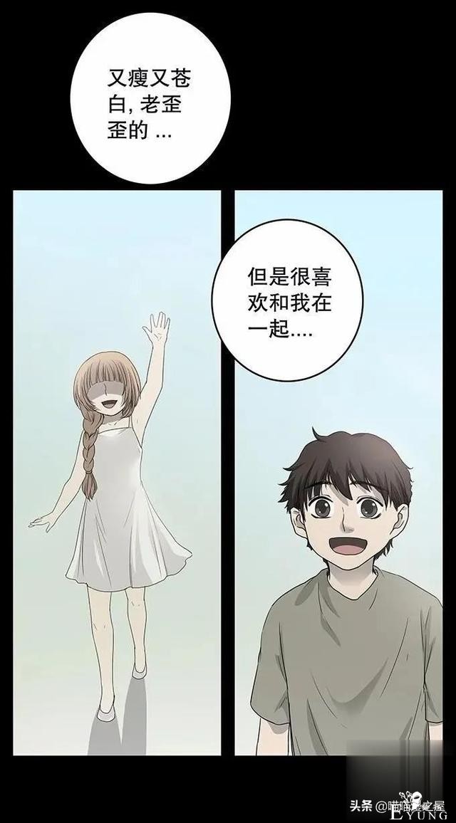 暖心短漫《重逢》，在坟墓边上长出来的西瓜能吃吗？-21.jpg