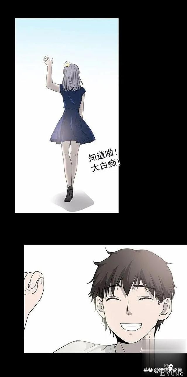 暖心短漫《重逢》，在坟墓边上长出来的西瓜能吃吗？-27.jpg