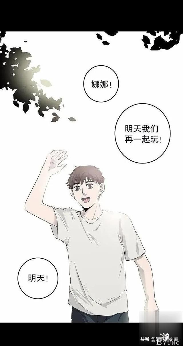 暖心短漫《重逢》，在坟墓边上长出来的西瓜能吃吗？-25.jpg
