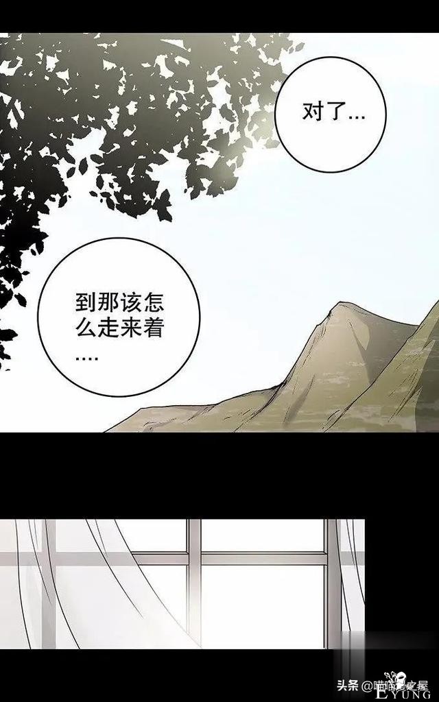 暖心短漫《重逢》，在坟墓边上长出来的西瓜能吃吗？-28.jpg