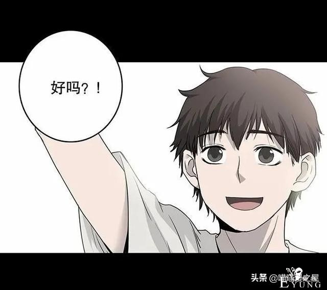 暖心短漫《重逢》，在坟墓边上长出来的西瓜能吃吗？-26.jpg