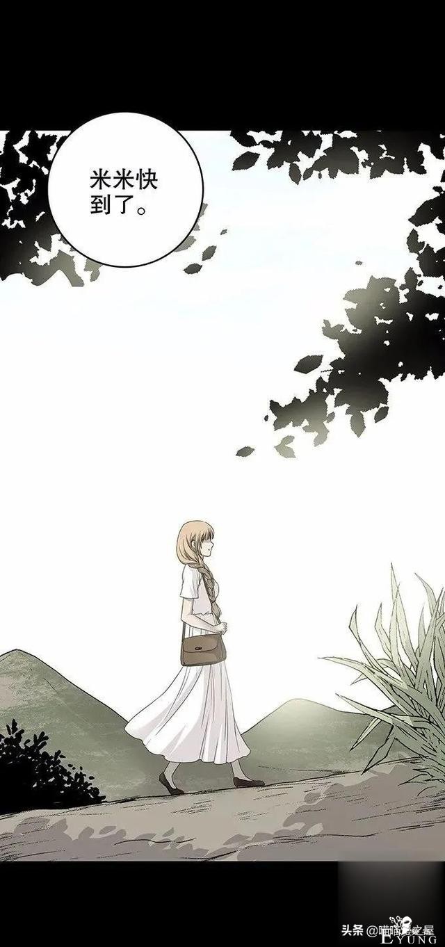 暖心短漫《重逢》，在坟墓边上长出来的西瓜能吃吗？-31.jpg