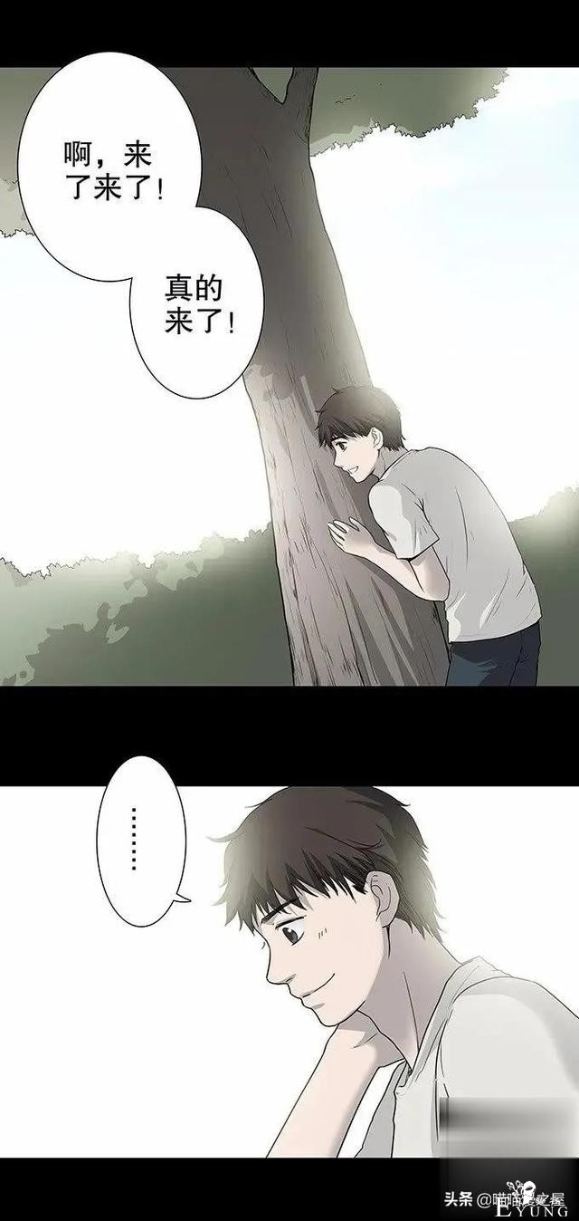 暖心短漫《重逢》，在坟墓边上长出来的西瓜能吃吗？-33.jpg
