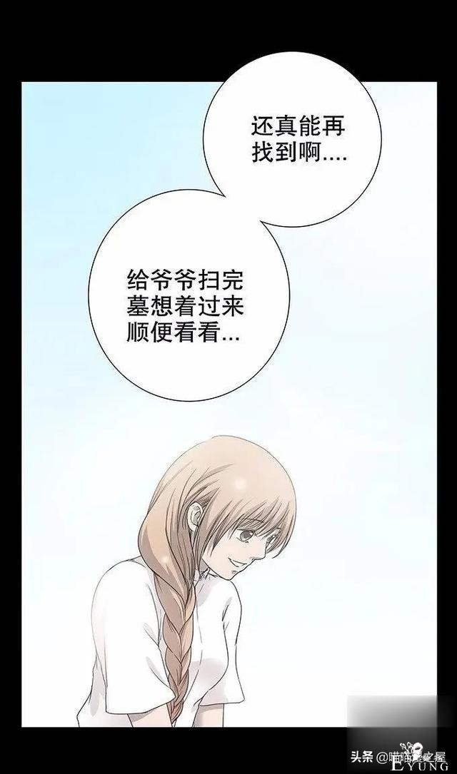 暖心短漫《重逢》，在坟墓边上长出来的西瓜能吃吗？-40.jpg